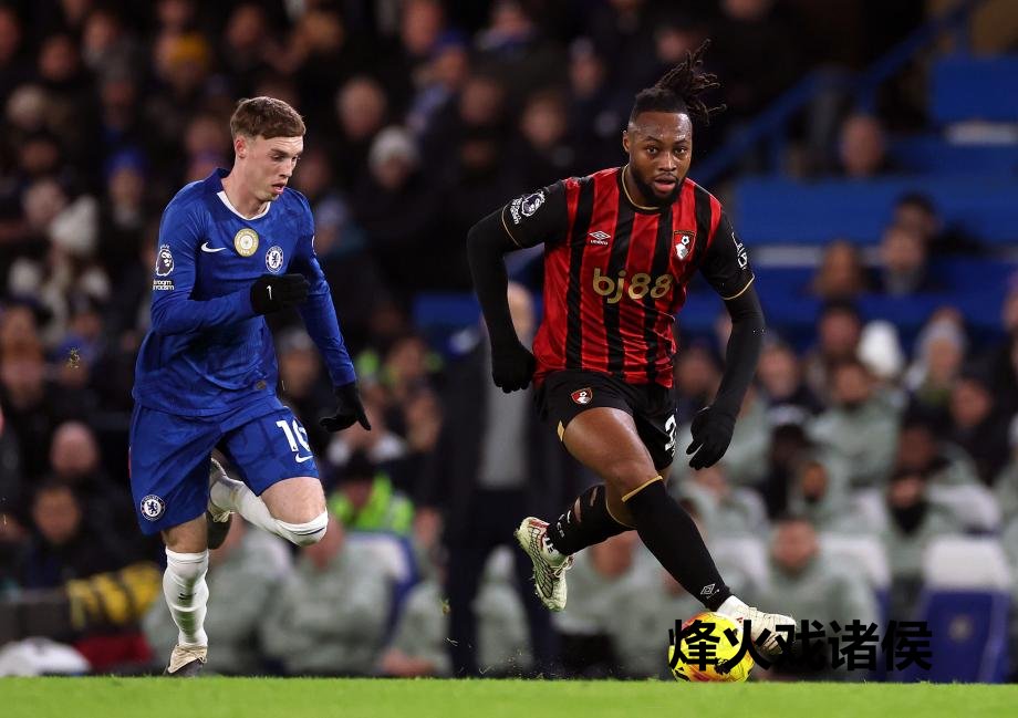 [图]英超：切尔西2-2伯恩茅斯 塞梅诺梅开二度