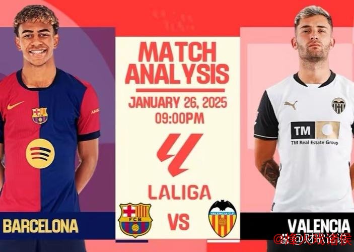 巴萨7-1狂胜瓦伦西亚，费尔明荣膺全场最佳