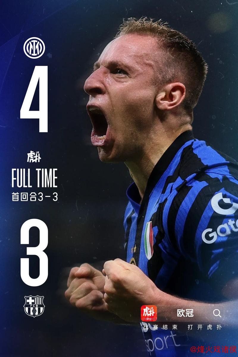 巴萨主场强势难破 或以2-1力克国米称霸焦点战 巴萨主场强势难破 或以2-1力克国米称霸焦点战