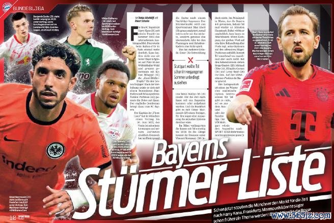 足球报：中国年轻球员海外发展需掌握五大关键点