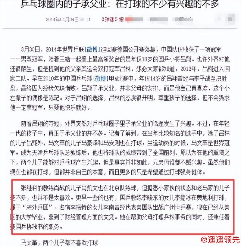 虎父无犬子，23岁肖战儿子出圈，娱乐圈也能够为老爸争光