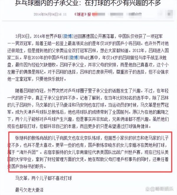 九游会官网 虎父无犬子，23岁肖战儿子出圈，娱乐圈也能够为老爸争光