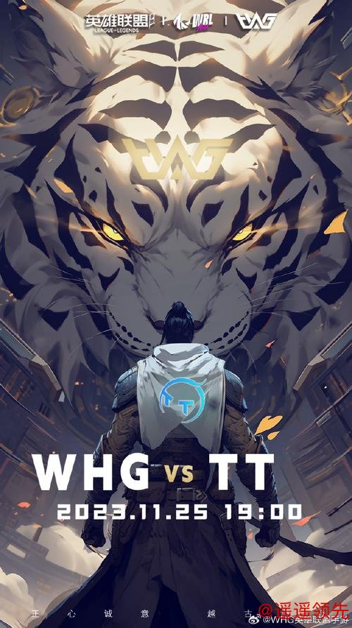 虎麦经营联赛TGL第二季启动 替补选手成最大改动