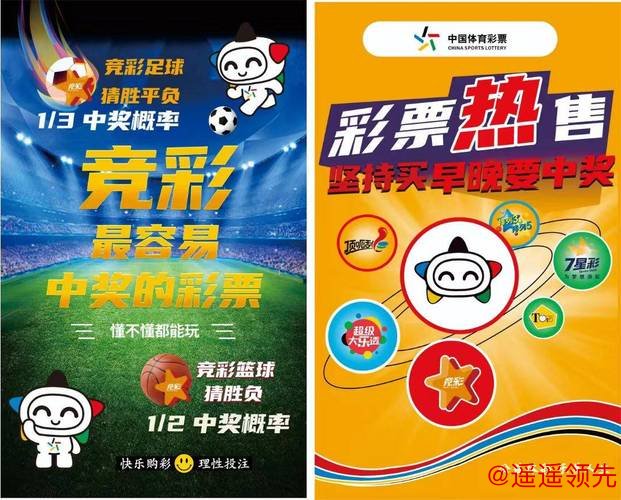 2026世界杯预测网站:前瞻与分析平台 2026世界杯预测网站:前瞻与分析平台