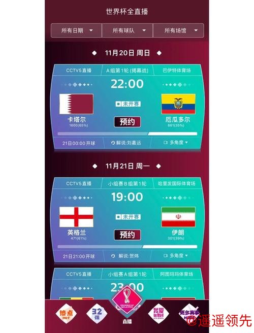 2026世界杯预测网页版神器 2026世界杯预测网页版神器