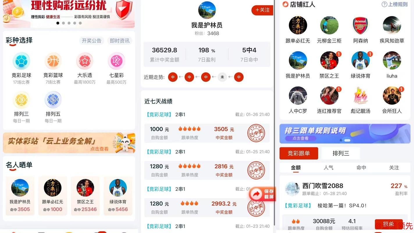 2026世界杯预测软件下载指南 2026世界杯预测软件下载指南