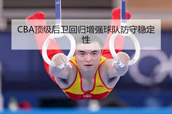 ding-ji-hou-wei-hui-gui-zeng-qiang-qiu-dui-fang-shou-wen-ding-xing-1-453.jpg | J9